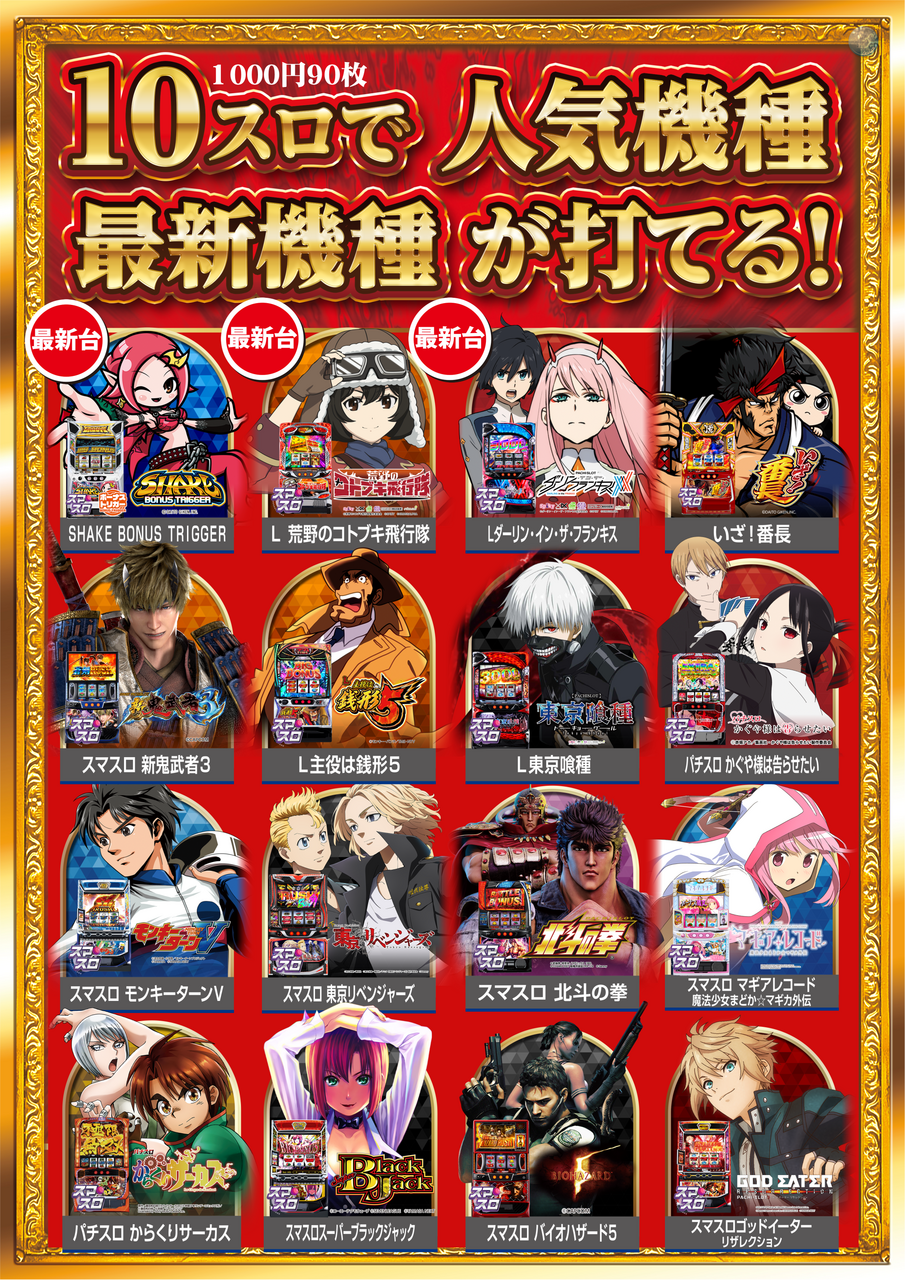 Order_ae251018-0844_order_png