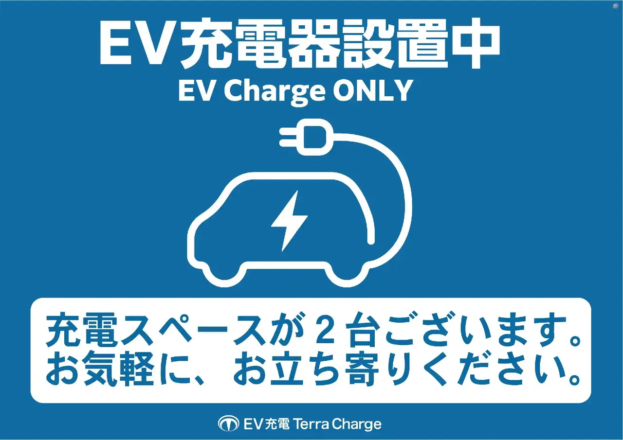 Evhp%e7%94%a8