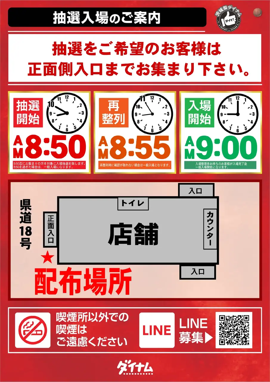 %e4%b8%80%e8%88%ac%e5%85%a5%e5%a0%b4hp%e7%94%a8
