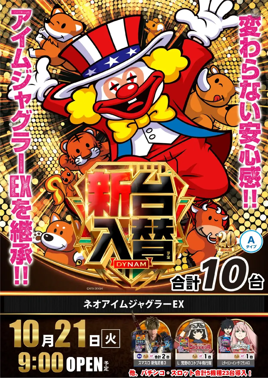 1021%e3%82%b8%e3%83%a3%e3%82%b0%e3%83%a9%e3%83%bcaz%e3%81%9f%e3%81%a6