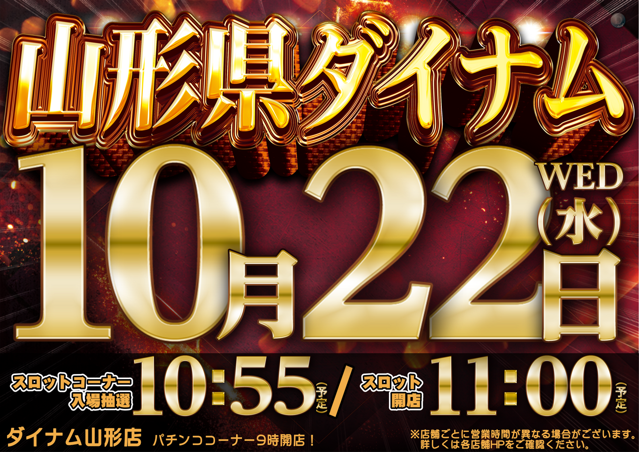 1022%e3%82%be%e3%83%ad%e7%9b%ae%e3%82%88%e3%81%93