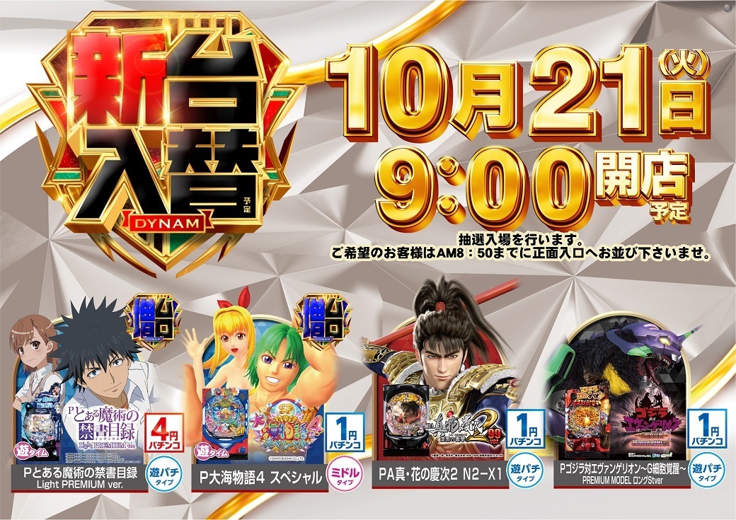1021yy