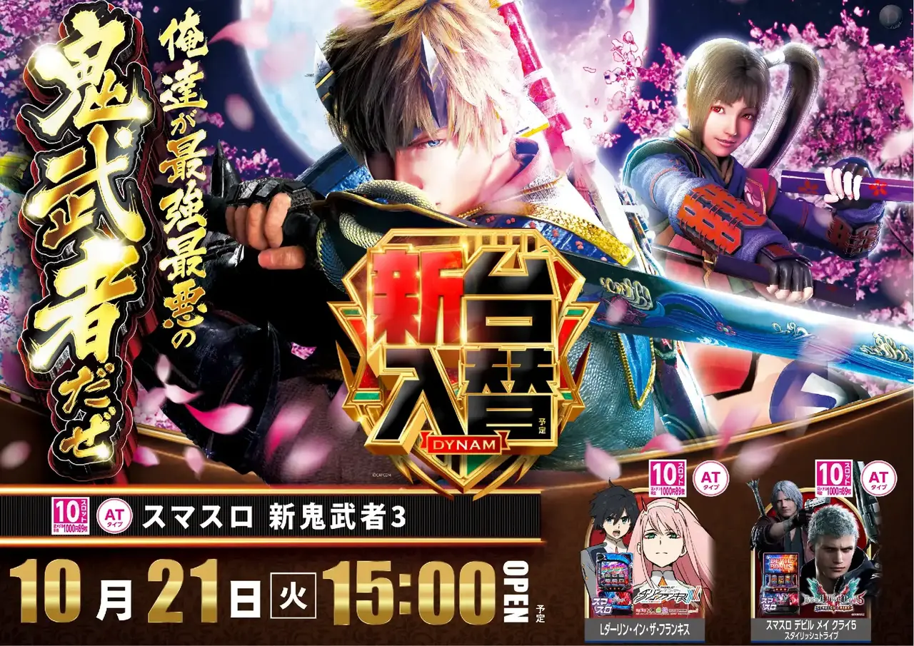 1021%e9%ac%bc%e6%ad%a6%e8%80%85pst%e6%a8%aaaz