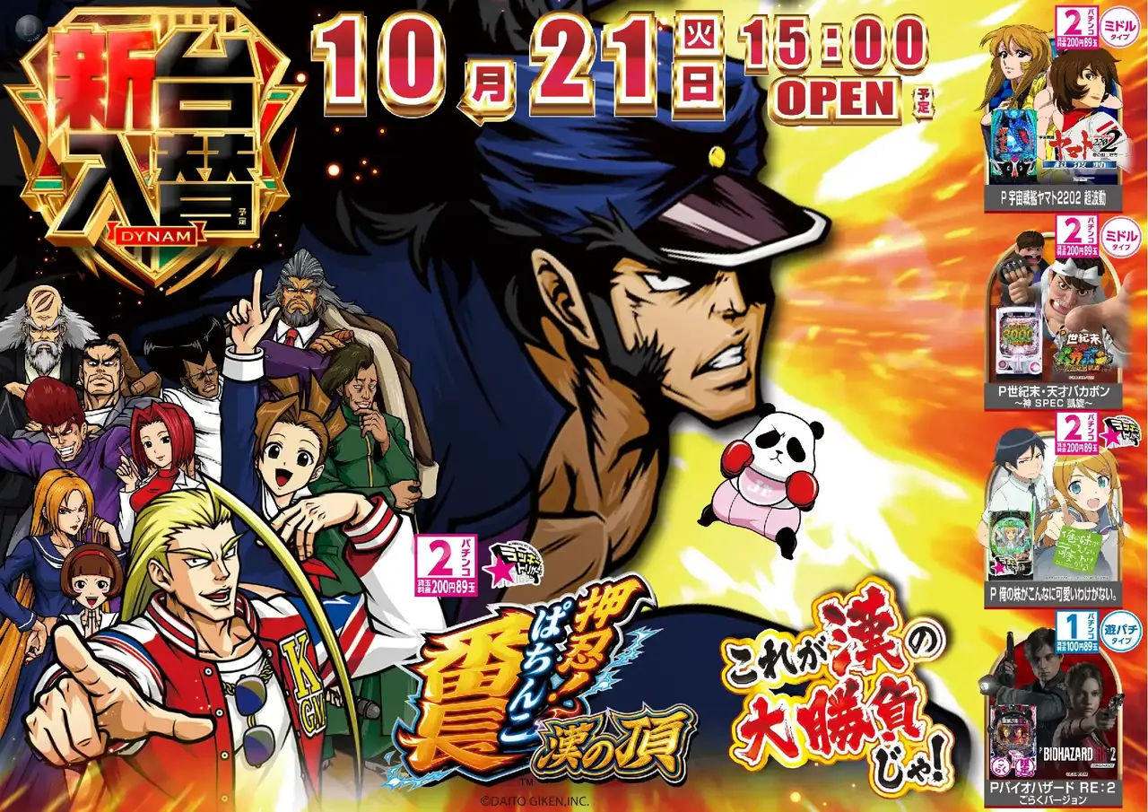 1021e%e7%95%aa%e9%95%b7pst%e6%a8%aaaz