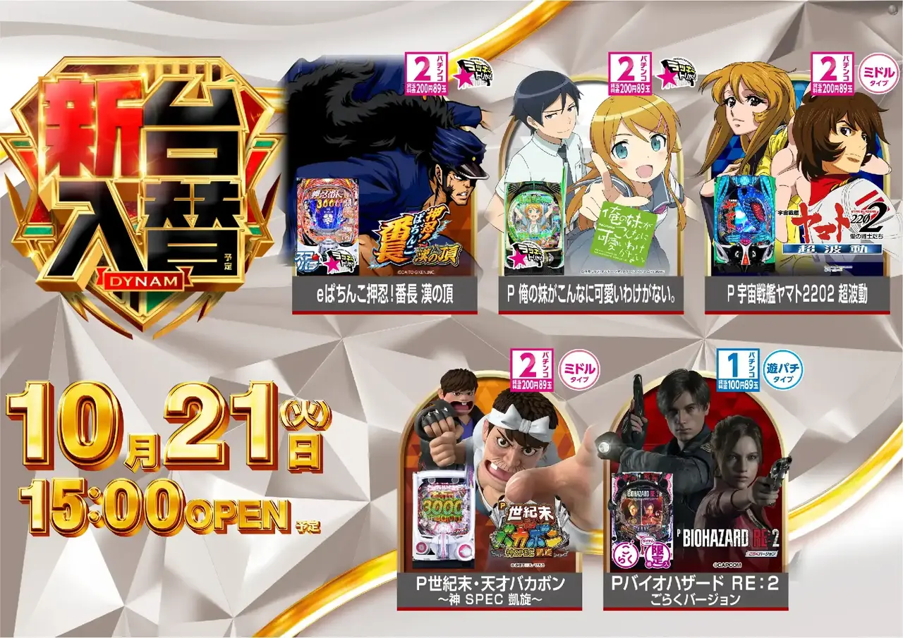 1021%e6%b1%8e%e7%94%a8%e7%99%bdpst%e6%a8%aaaz