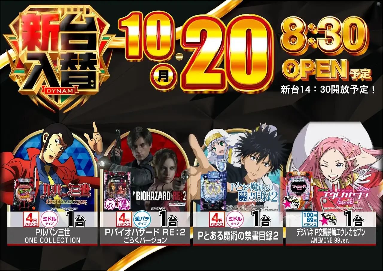 1020%e5%85%a5%e6%9b%bf%e3%82%88%e3%81%93pazpst