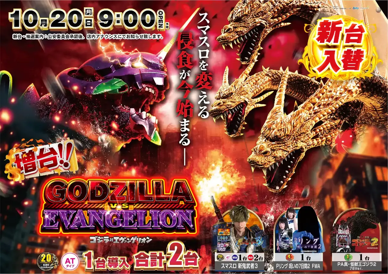 Az259_ae251003-0339_order_png