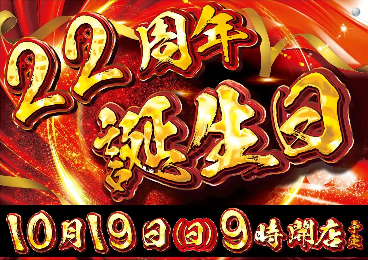 Az181_ae251002-0507dmm_order_png