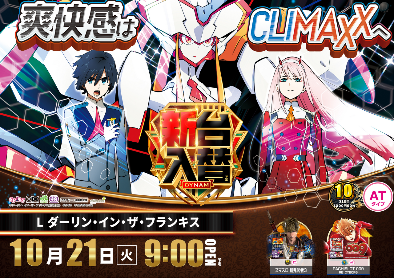 1021%e3%83%80%e3%83%bc%e3%83%aa%e3%83%b3az%e3%82%88%e3%81%93