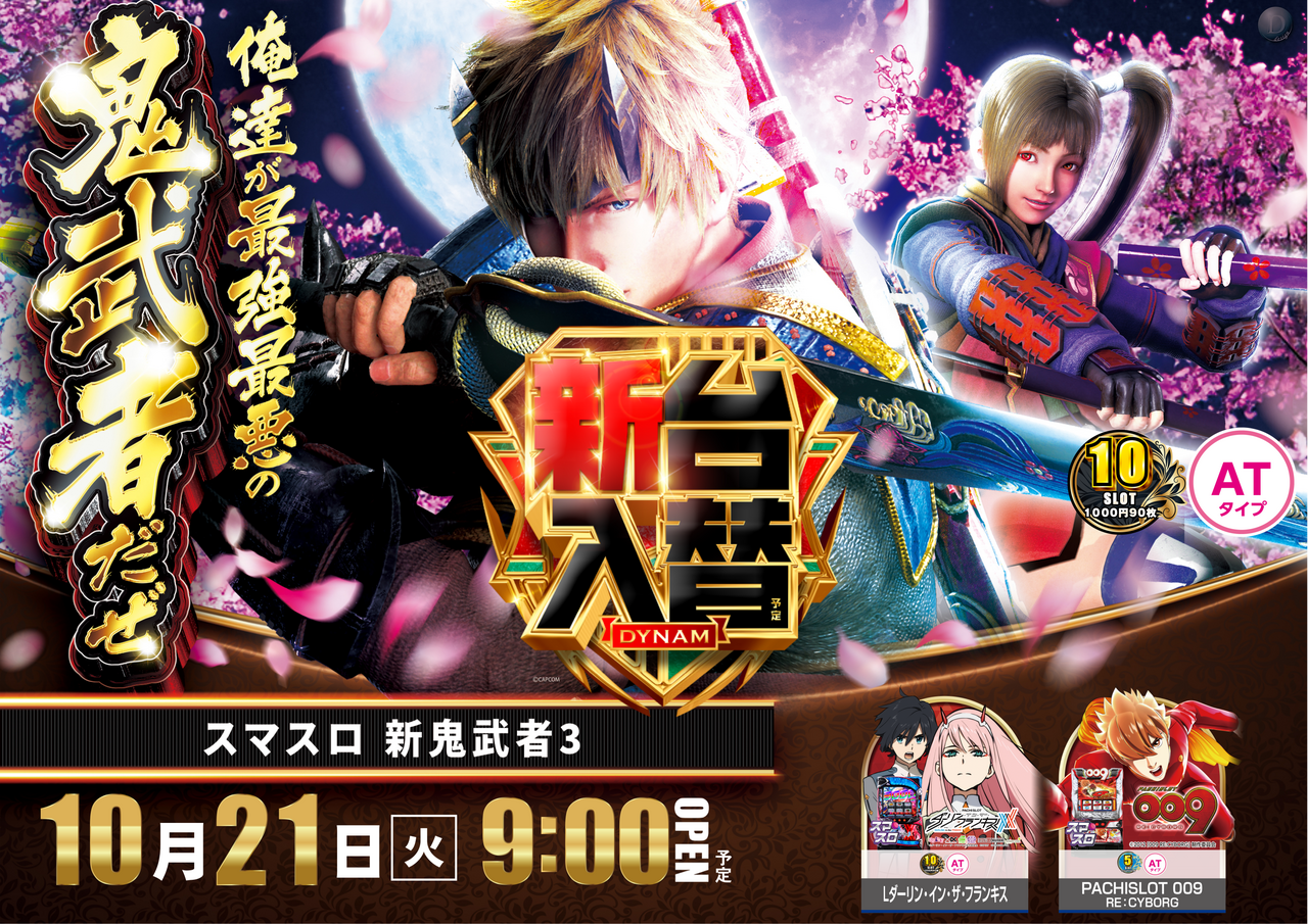 1021%e9%ac%bc%e6%ad%a6%e8%80%85az%e3%82%88%e3%81%93