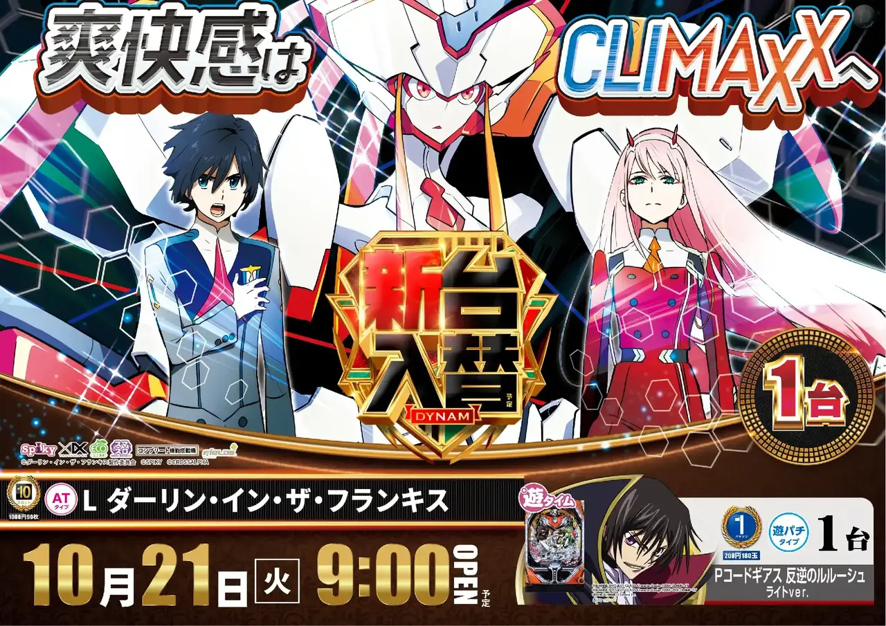 1020%e3%83%80%e3%83%bc%e3%83%aa%e3%83%b3a%e3%82%88%e3%81%93