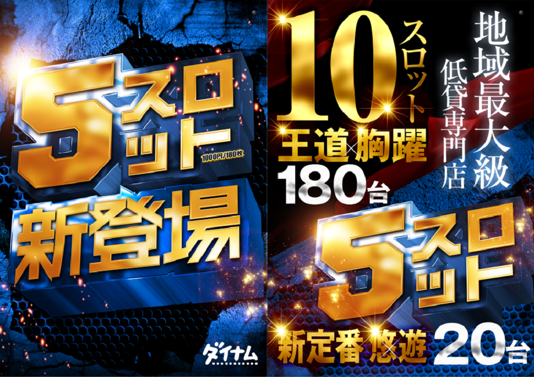 5%e3%82%b9%e3%83%ad%ef%bc%8610%e3%82%b9%e3%83%ad