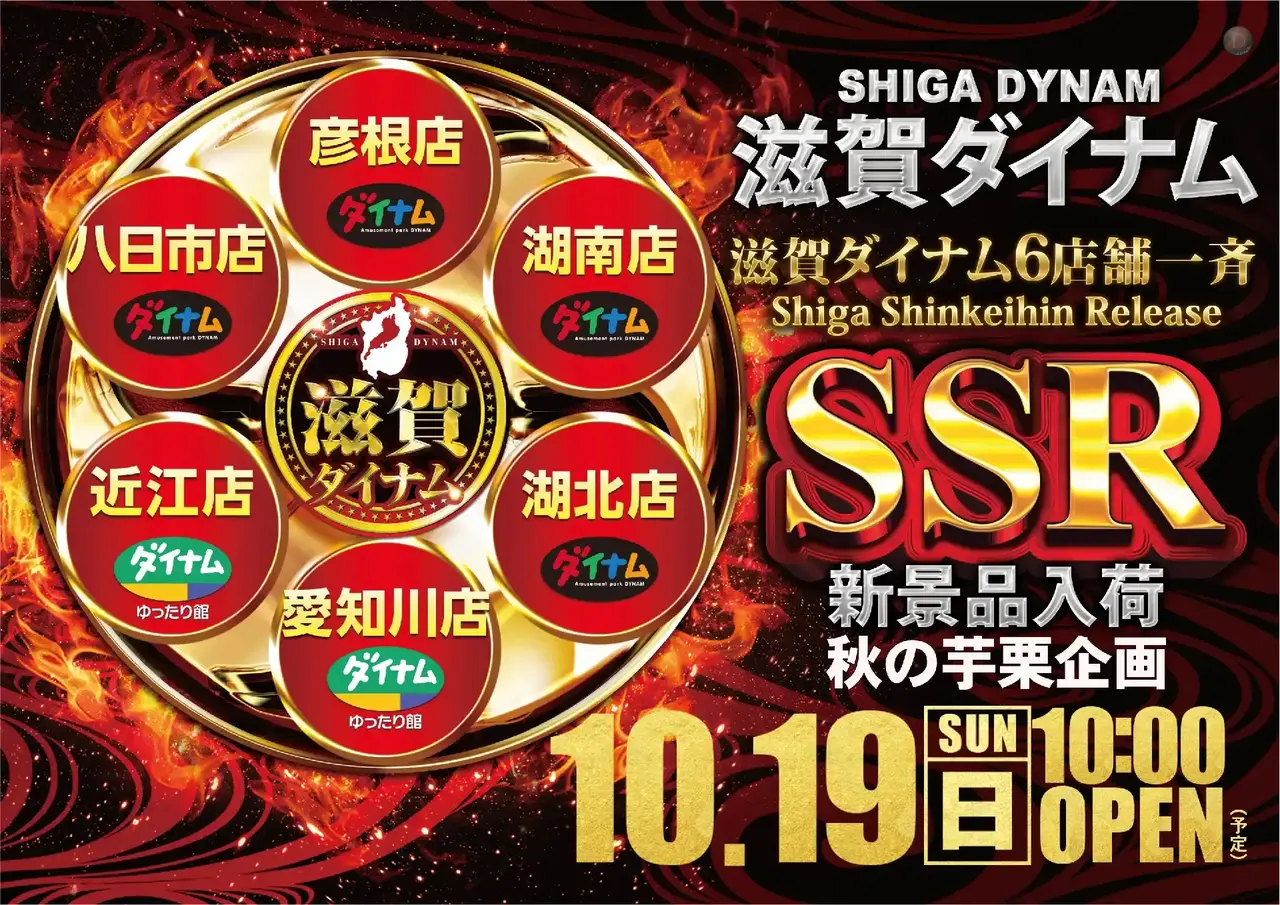 1019ssr%e3%82%88%e3%81%93pstaz