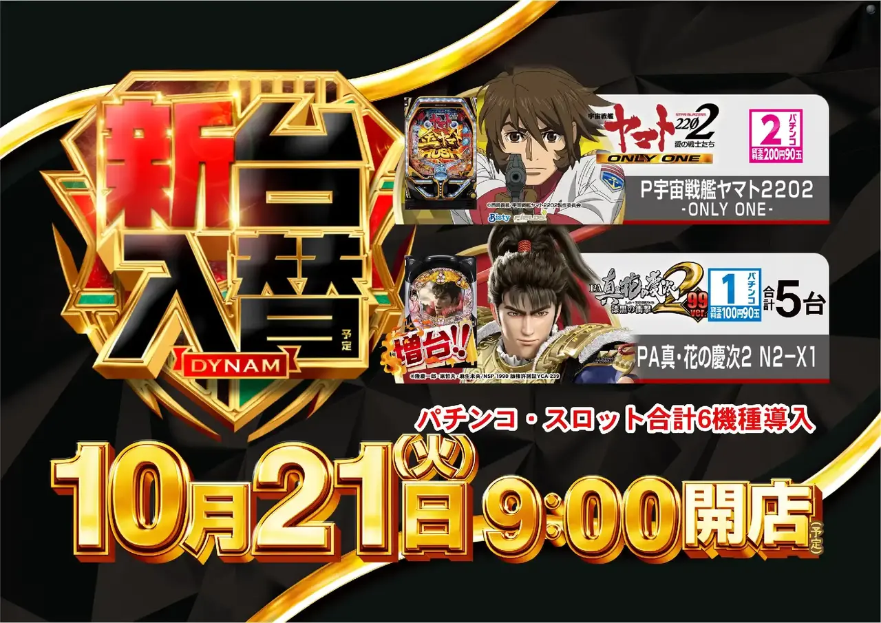 1021%e6%b1%8e%e7%94%a8%e3%82%88%e3%81%93pst