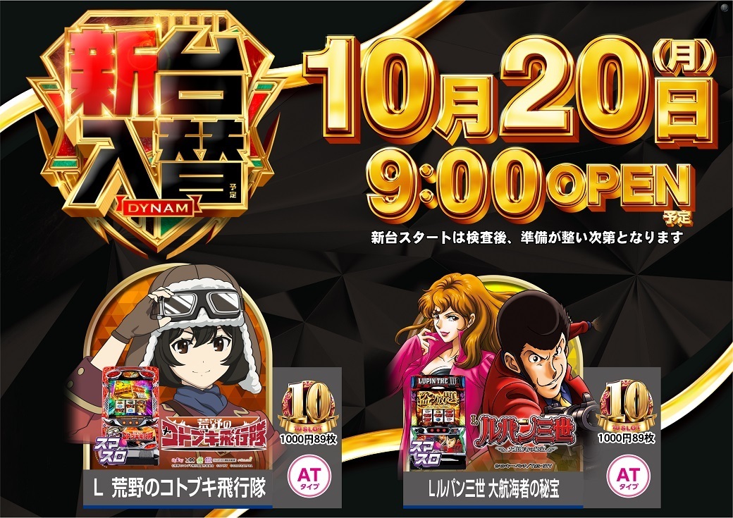 1020y