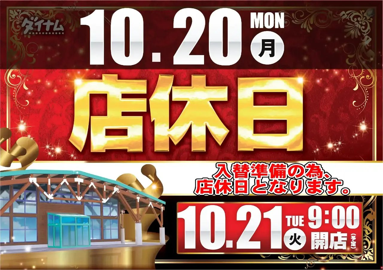 1020%e5%ba%97%e4%bc%91az%e3%82%88%e3%81%93