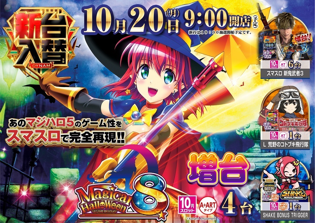 1020yy