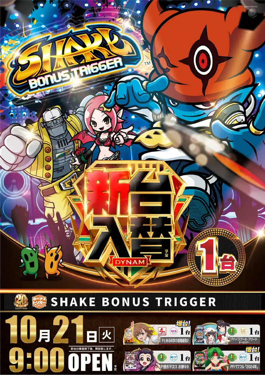 Az141_ae251006-0680_order_png