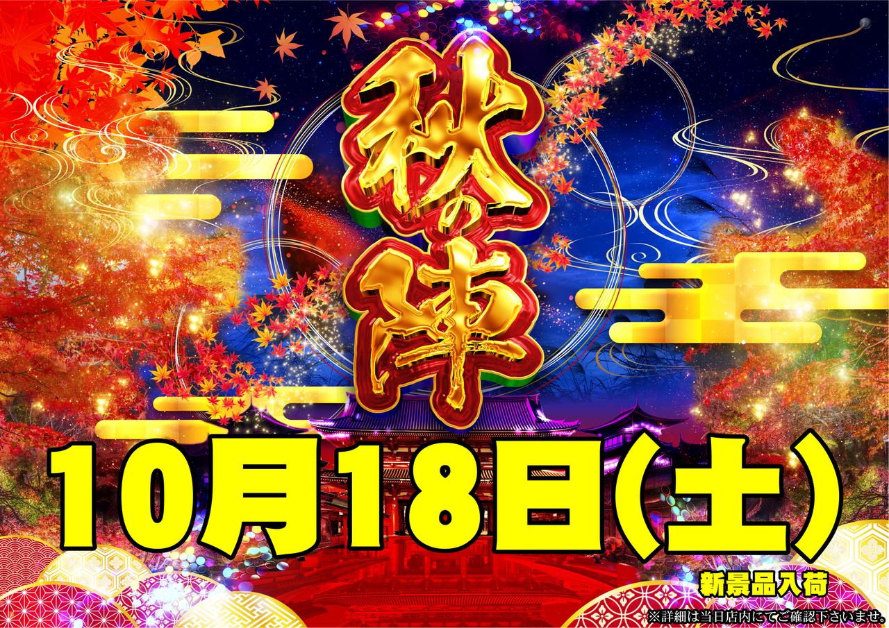 Order_ae251003-0252_order_png