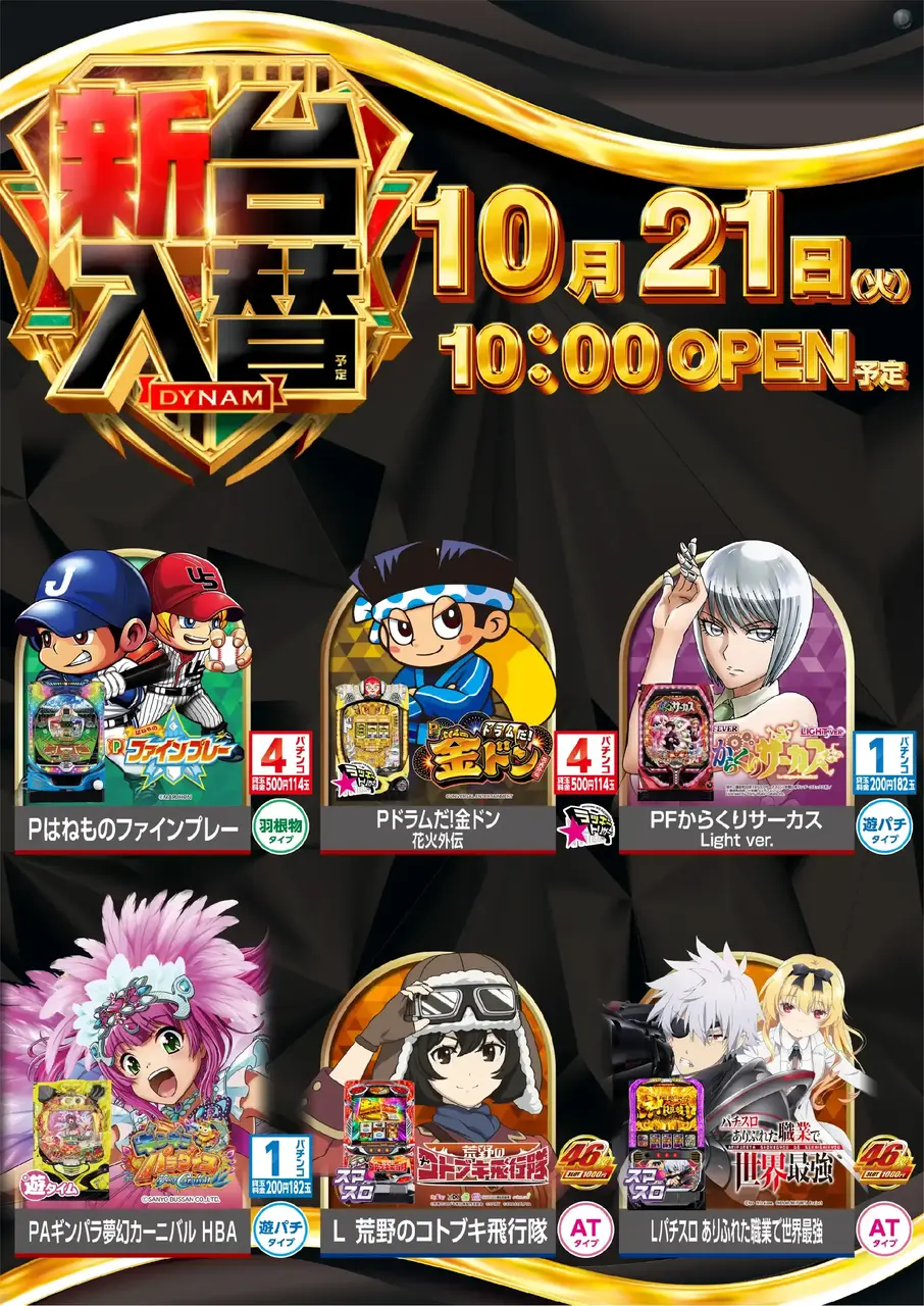 1021%e6%b1%8e%e7%94%a8%e3%81%9f%e3%81%a6pstaz