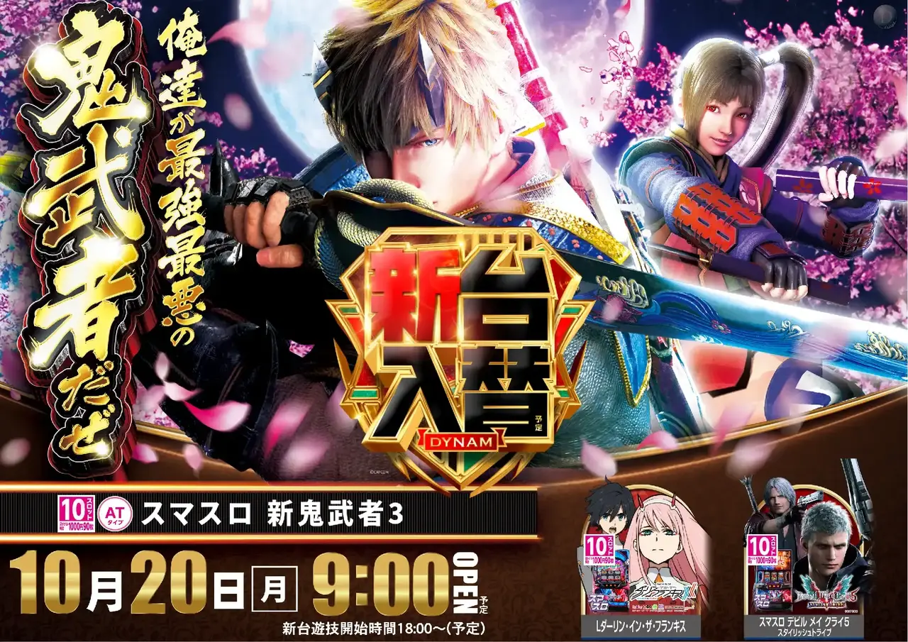 1020%e9%ac%bc%e6%ad%a6%e8%80%85pstaz%e6%a8%aa