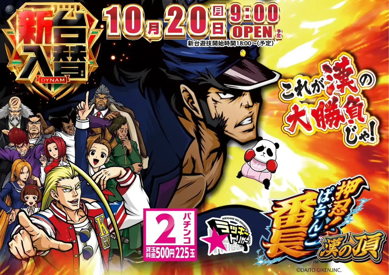 1020e%e7%95%aa%e9%95%b7pstaz%e6%a8%aa