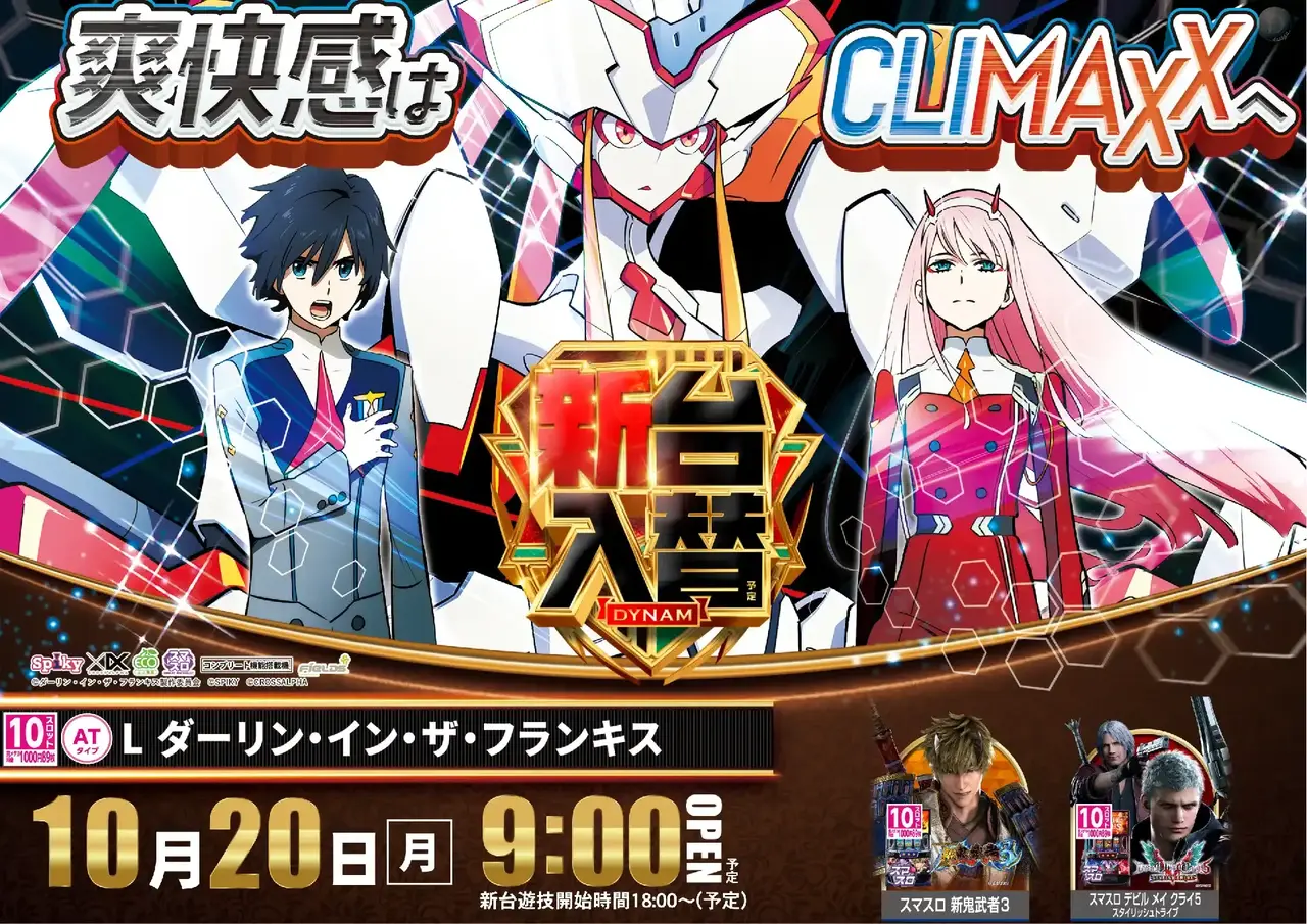 1020%e3%83%80%e3%83%aa%e3%83%95%e3%83%a9pstaz%e6%a8%aa