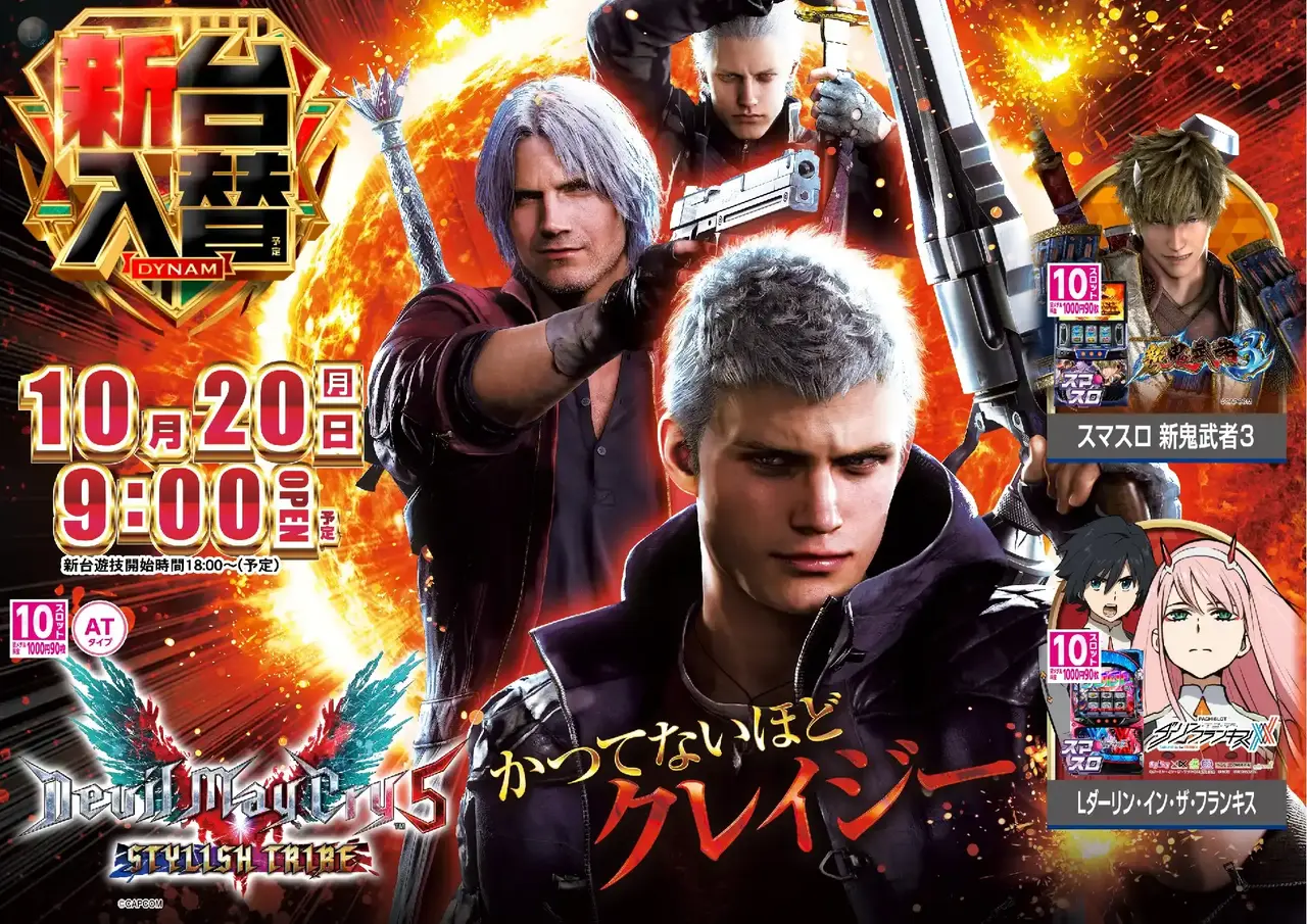 1020%e3%83%87%e3%83%93%e3%83%ab%e3%83%a1%e3%82%a4pstaz%e6%a8%aa