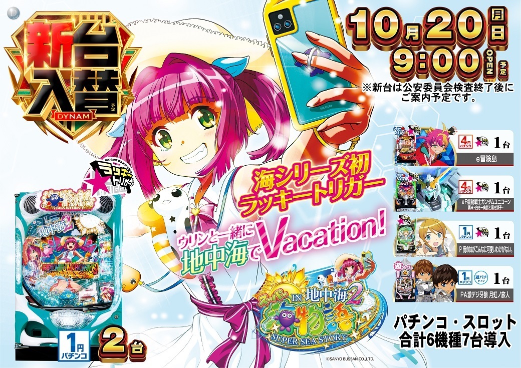 1020yy