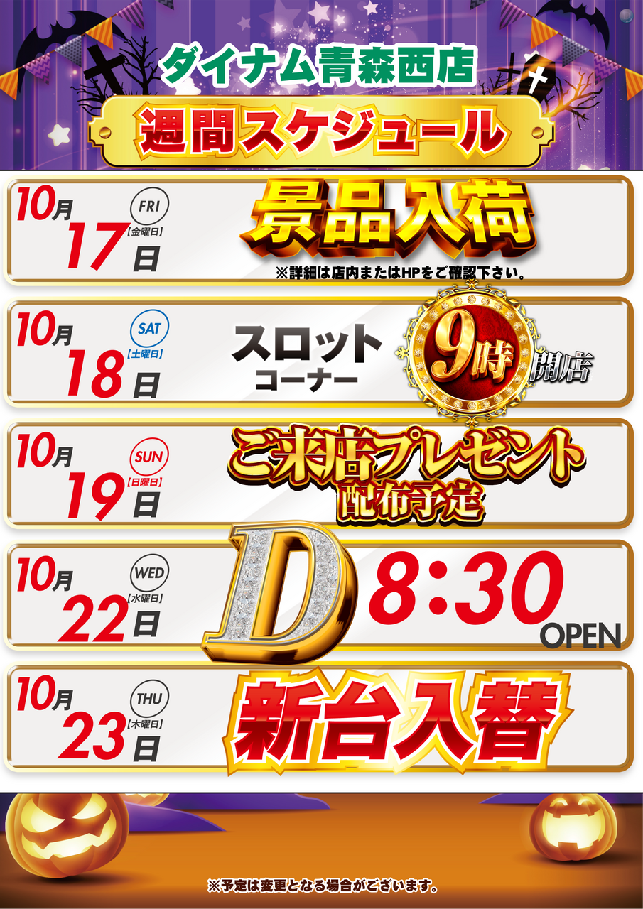 Order_ae251009-0674_order_png