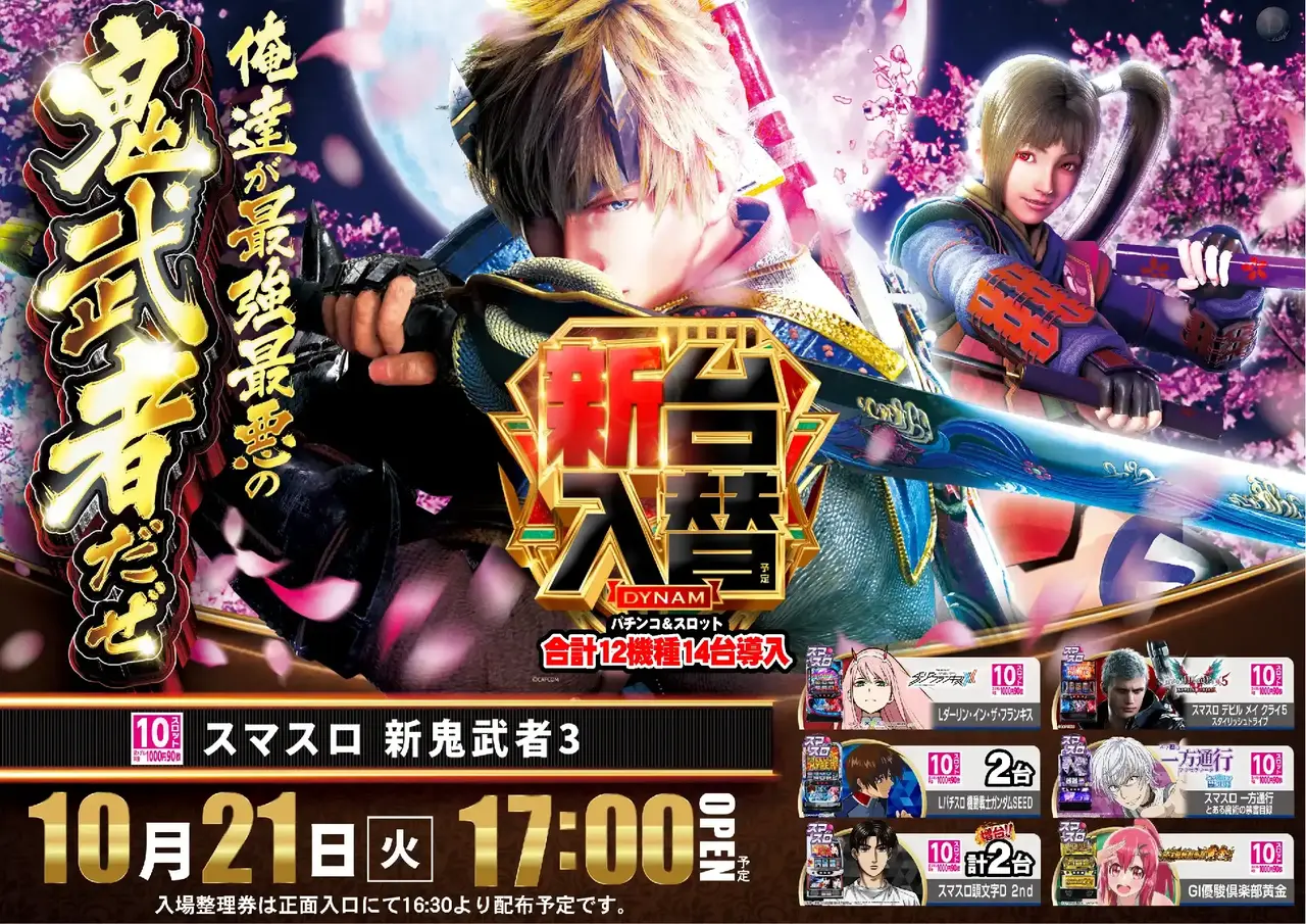 1021%e9%ac%bc%e6%ad%a6%e8%80%85pst%e6%a8%aa%e5%b0%8e%e5%85%a5%e6%b8%88%e3%81%bf