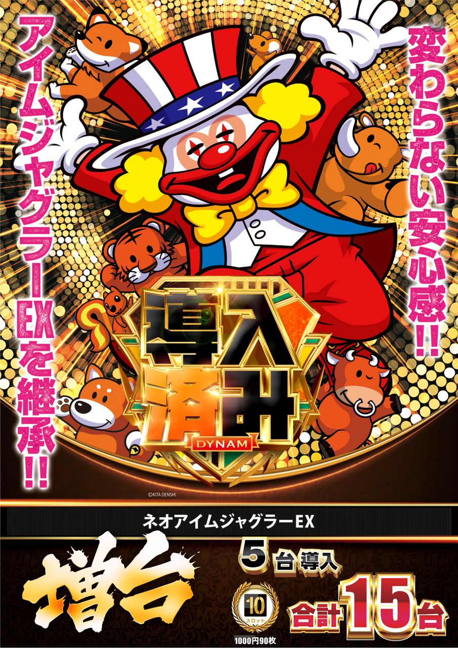 %e5%b0%8e%e5%85%a5%e3%82%b8%e3%83%a3%e3%82%b0%ef%bc%bf%e3%81%9f%e3%81%a6