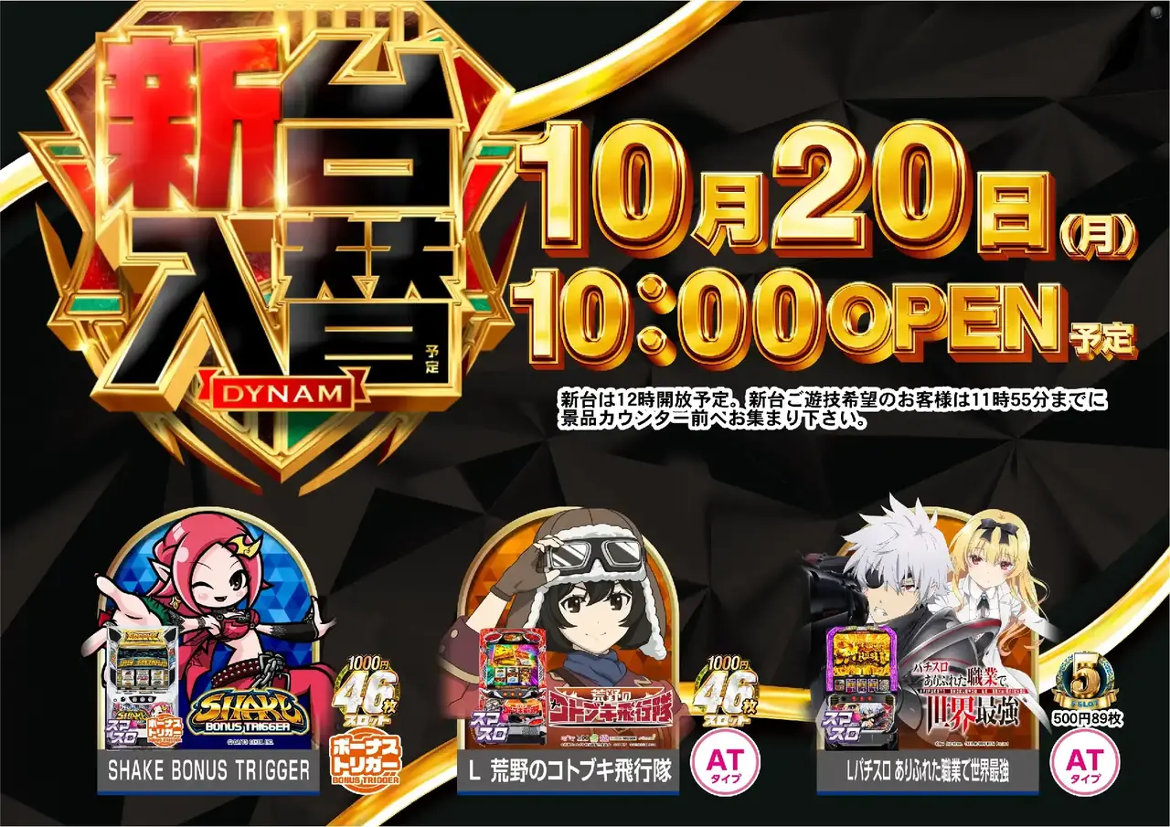 1020%e6%b1%8e%e7%94%a8%e3%82%88%e3%81%93az