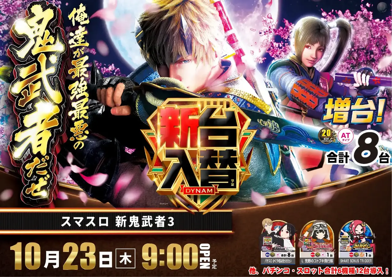 1023%e6%96%b0%e9%ac%bc%e6%ad%a6%e8%80%85pstaz%e3%82%88%e3%81%93