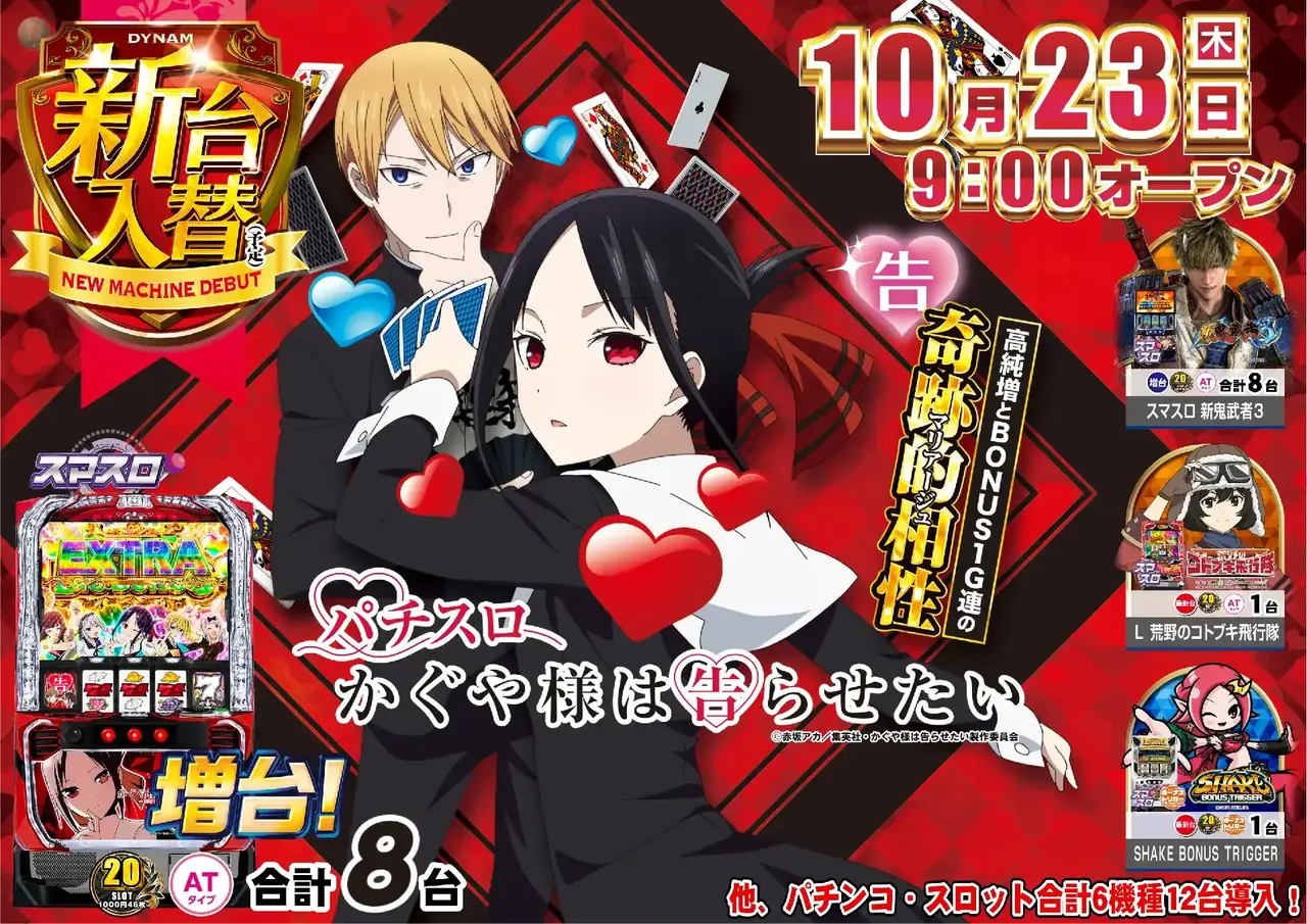 1023%e3%81%8b%e3%81%90%e3%82%84pstaz%e3%82%88%e3%81%93