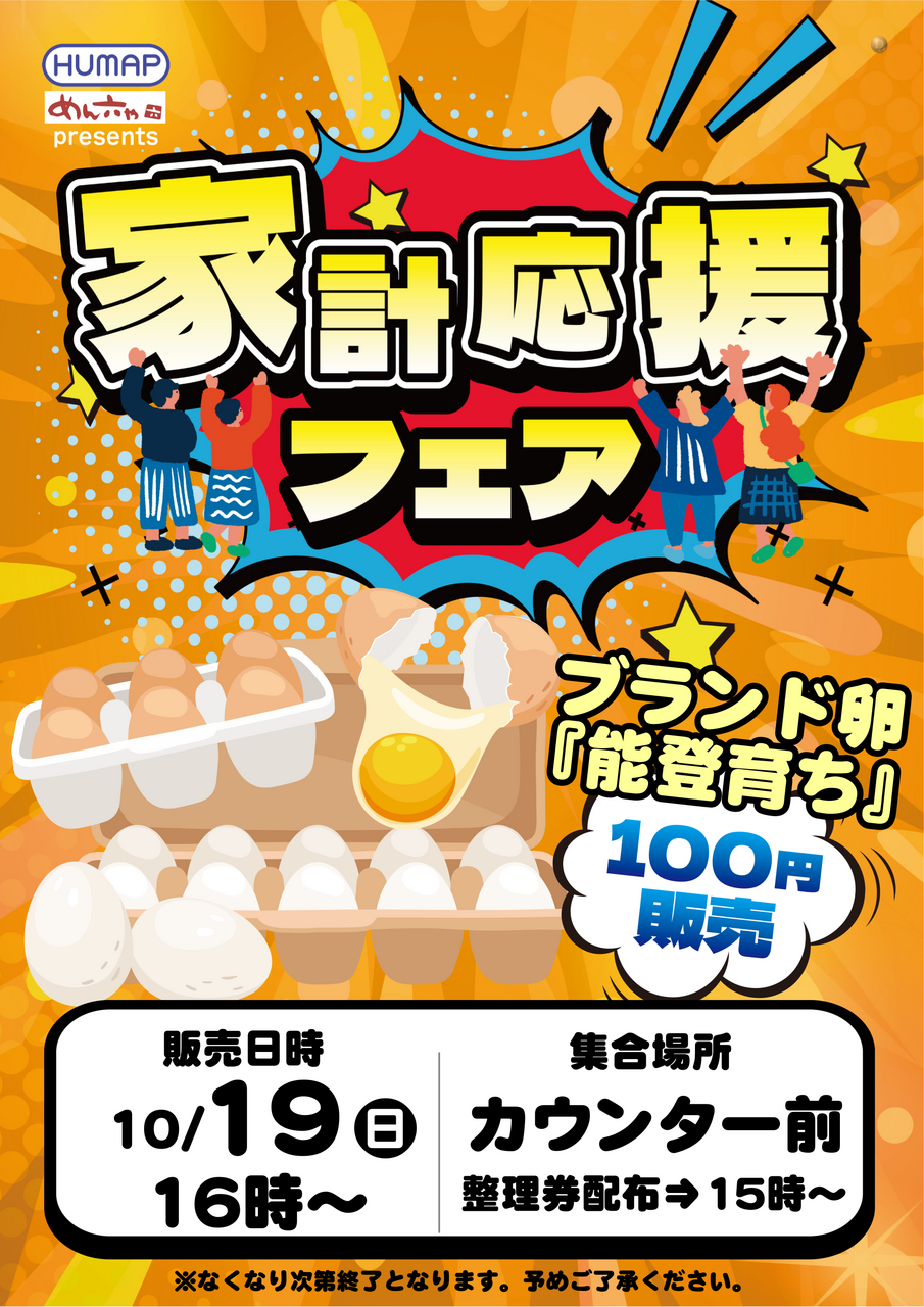 Order_ae251010-0180_order_png