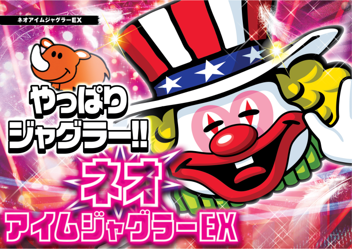 %e3%83%8d%e3%82%aa%e3%82%a2%e3%82%a4%e3%83%a0%e8%a8%b4%e6%b1%82%e3%83%a8%e3%82%b3