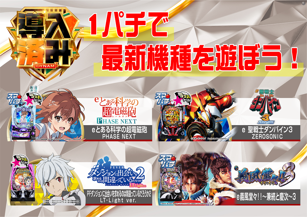 1p%e5%b0%8e%e5%85%a5%e6%b8%88%e3%83%a9%e3%82%a4%e3%83%b3%e3%83%8a%e3%83%83%e3%83%97%e3%83%a8%e3%82%b3