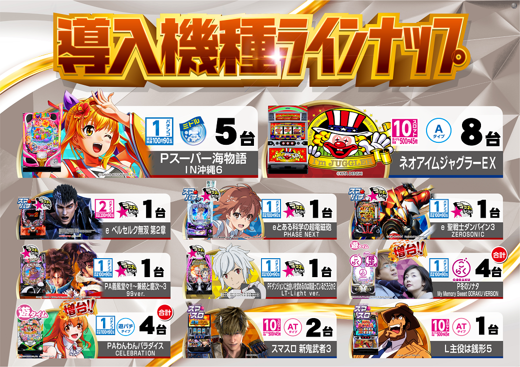 1008%e5%b0%8e%e5%85%a5%e6%b8%88%e3%83%a9%e3%82%a4%e3%83%b3%e3%83%8a%e3%83%83%e3%83%97%e3%83%a8%e3%82%b3