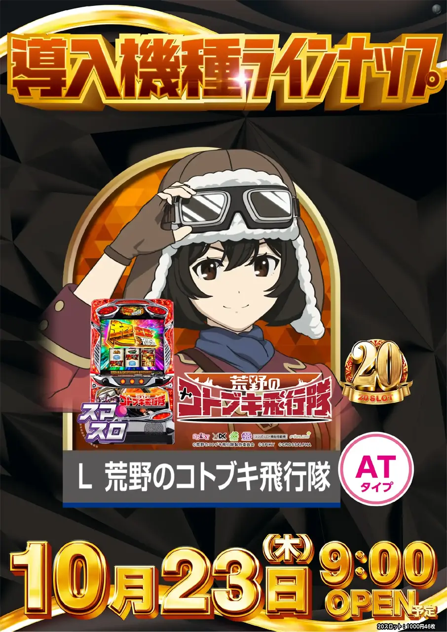 1023_all_v_hp