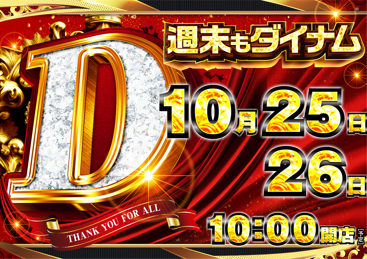 1025-26y
