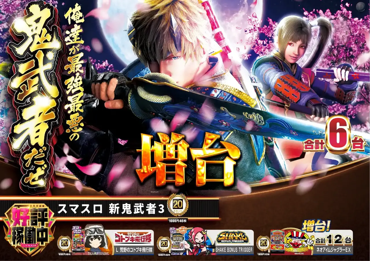 %e5%a5%bd%e8%a9%95%e9%ac%bc%ef%bc%bf%e3%82%88%e3%81%93