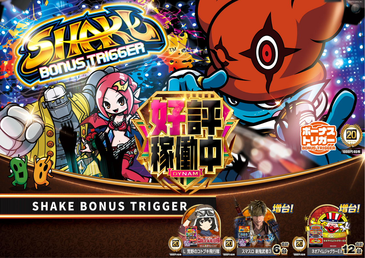 %e5%a5%bd%e8%a9%95%e3%82%b7%e3%82%a7%e3%82%a4%e3%82%af%ef%bc%bf%e3%82%88%e3%81%93