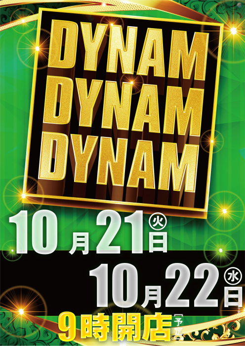 1021.22ddd%e7%b8%a6