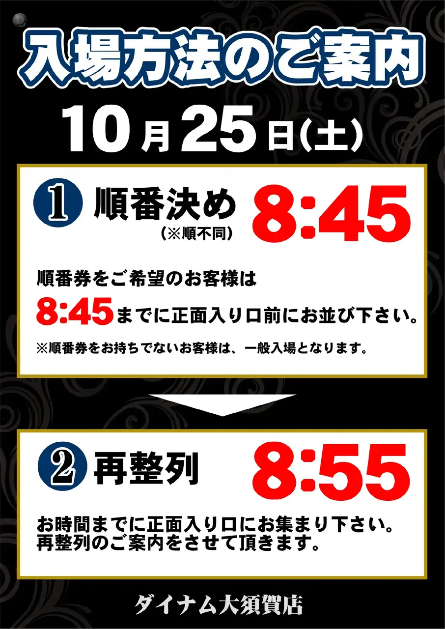 %e5%a4%a7%e9%a0%88%e8%b3%801025%e6%8a%bd%e9%81%b8pstaz