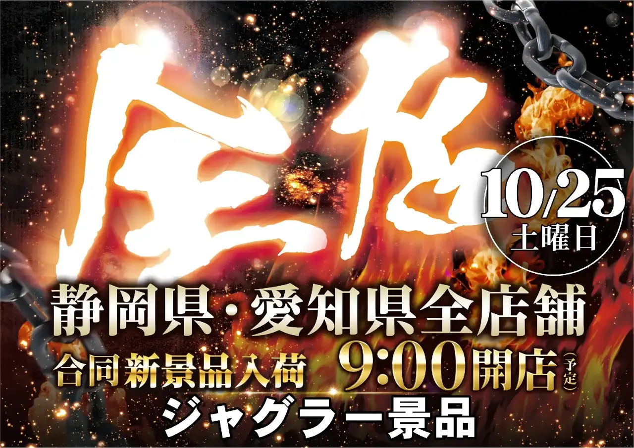 1025%e3%82%88%e3%81%93pst