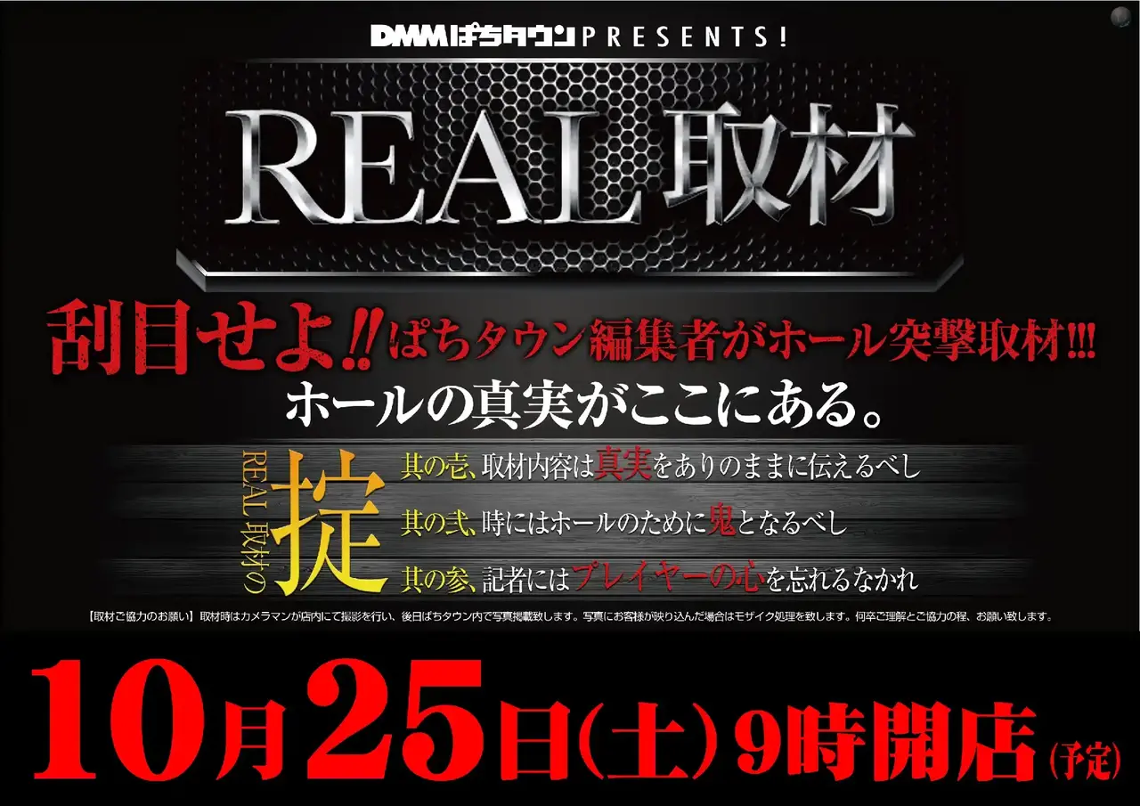1025real%e5%8f%96%e6%9d%90pstaz%e6%a8%aa
