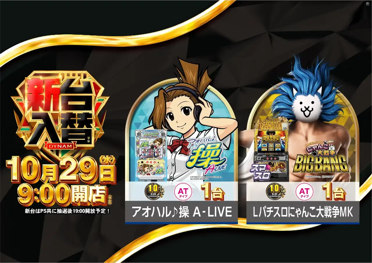 1029%e5%85%a5%e6%9b%bf%e3%82%88%e3%81%93pazpst