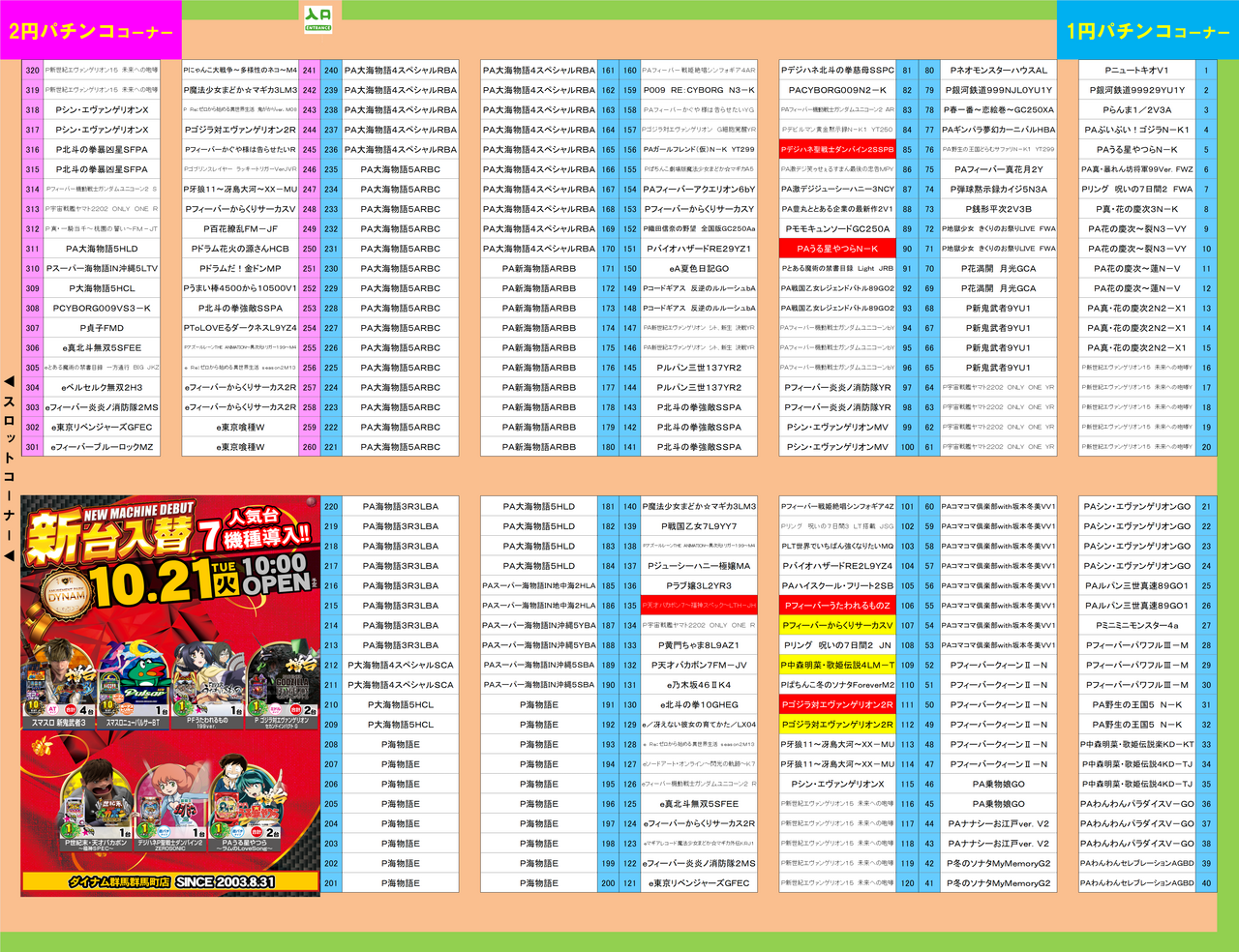 %e3%82%bf%e3%82%a4%e3%83%88%e3%83%ab%e3%81%aa%e3%81%97