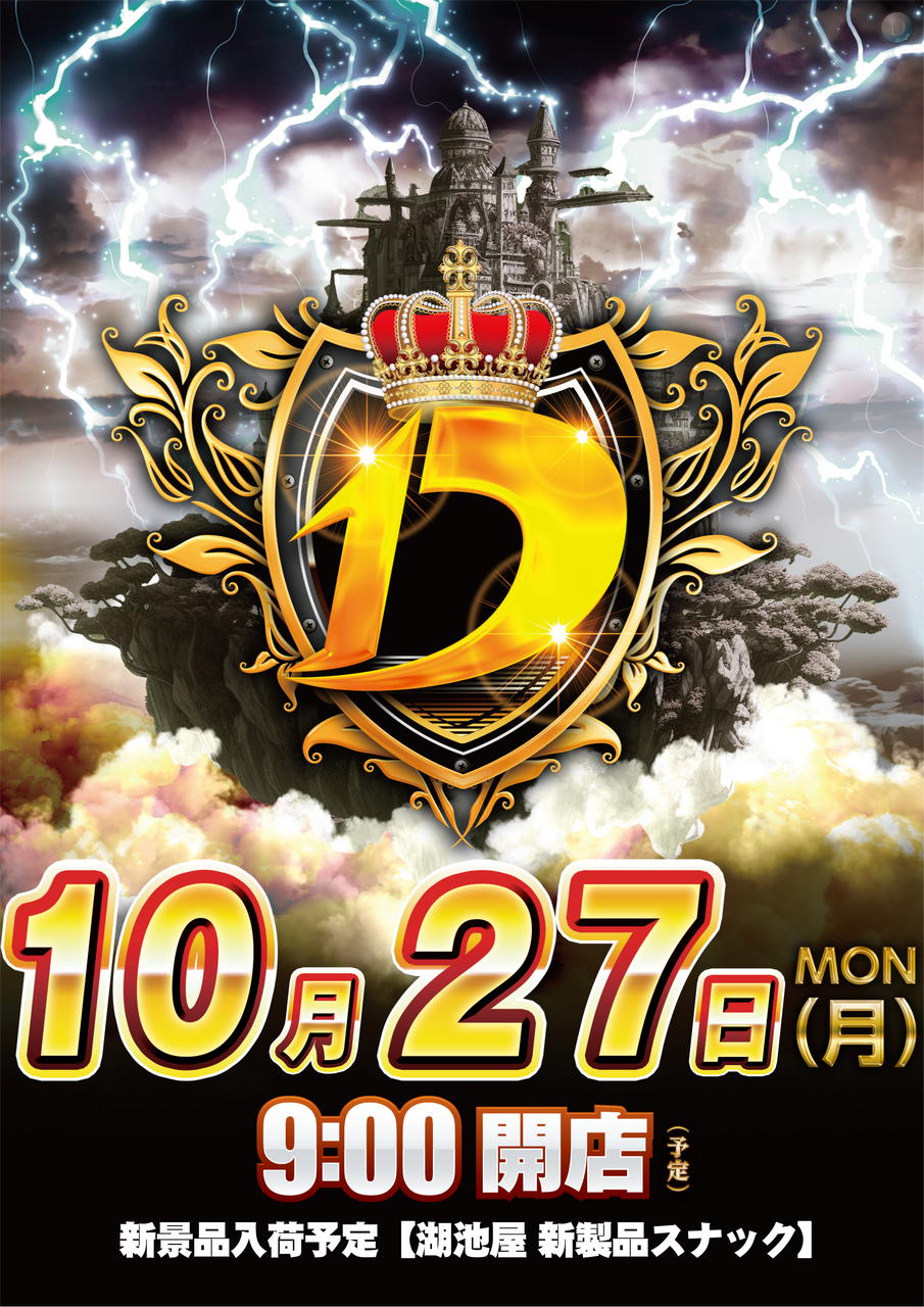 1027t